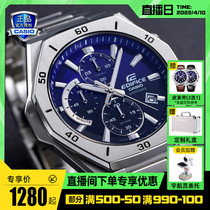 Casio watch male edifice farmhouse oak men lovers metal anise quartz business efb680