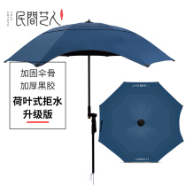 Folk artist fishing umbrella Universal rain proof thickening UV protection outdoor folding sun protection umbrella belt