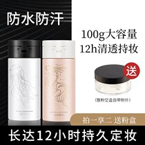 Black pepper powder honey powder makeup powder female students affordable oil control long-lasting concealer waterproof sweat-proof and makeup-free powder cake