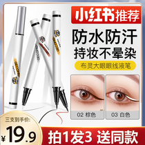 3 3) small Cantonese dingeyline liquid pens waterproof without fainting persistent new hands beginners Colour brown flagship store white