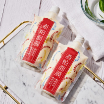 Value-added two-pack Lees Meal Mask