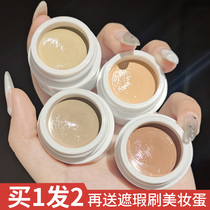 Concealer disc time artifact cover spots acne marks face pimples black eyes Pen Tattoo huge force