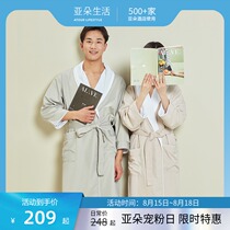  Atour Life Hotel The same bathrobe Womens long summer nightgown couple pajamas Mens quick-drying bathrobe