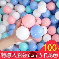 Ocean ball childrens toys non-toxic and tasteless baby home indoor safety ball pool baby color thickening wave ball