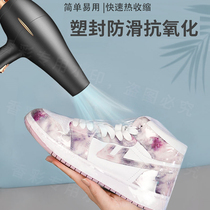 Fragrant color heat shrinkable film sealing shoes heat shrinkable bag bag shoes film remote control protective cover bag plastic sealing film transparent bag shoes plastic sealing dust-proof moisture-proof oxidation-proof household hair dryer melt plastic