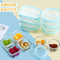 Fresh-keeping box food sample box glass with lid small capacity fresh Bowl supplementary food box microwave oven mini lunch box