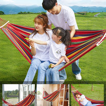 Hammock outdoor swing anti-rollover adults and children double home field hanging chair dormitory indoor dormitory college students