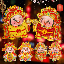 Fragrant Colors 2022 Tiger New Year Spring Festival Gods Lordship Fortune Chinese New Years Lunar New Year Spring Festival Three-dimensional Zodiac Creative Collage wall