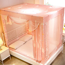 Home mosquito net bed curtain one-piece shading anti-dust top cloth Child anti-fall Mongolia Pack bracket 2021 New