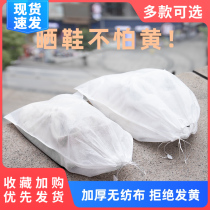 Sun shoes anti-yellow bag non-woven shoe cover travel storage household dust-proof shoe bag small white shoes and boots drying cover washing shoe bag