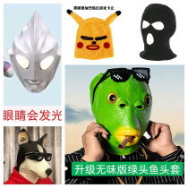 Shake-in-the-red net red with green fish man green head fish head set to blame funny Pikachu fish head blame mask sand sculpted mask