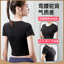 Fragrant color humpback orthosis female invisible adult adult posture strap waist back humpback back humpback back beauty back