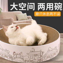 Cat scratch board cat toy corrugated paper nest grinder cat supplies dont fall scraps cat paw bowl shape cat catch basin