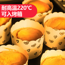 Disposable large cake paper cup Household high temperature muffin cup oven steaming food baking bread mold holder