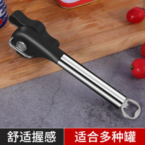 Can opener household manual simple bottle opener from tin can opener tool opener artifact commercial
