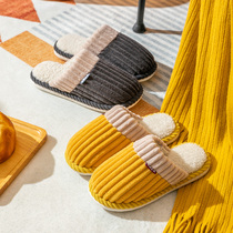 Fragrant color 2021 new cotton slippers women winter indoor winter plush winter Men couples autumn and winter home home