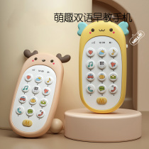 Baby mobile phone toys baby children toddler boys and girls 0-1 years old 3 early education puzzle multifunctional music phone