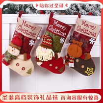 Fragrant Colours Christmas Socks Gift Bags Christmas Decorations Children Gift Candy Bags Santa Santa Grand Sox
