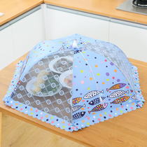 Vegetable cover household folding cover food cover anti-fly food cover table cover cover umbrella leftover dust cover