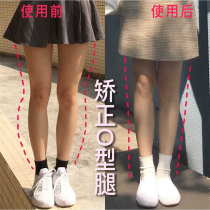 Xiangcai o-shaped leg correction insole bobbin orthosis to correct xo-shaped straight leg valgus x-shaped children's calf shape