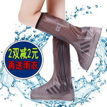 Rain shoe covers for male and female students in rainy days anti-rain anti-skid and thick wear-resistant bottom adult rain childrens outdoor rain boots