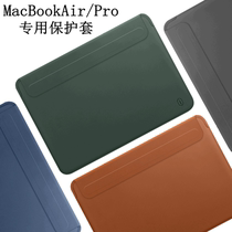 Apple computer liner bag 2020 new macbookair13 3-inch notebook pro16 protective case simple and thin 15 4 leather case mac12 waterproof and anti-fall huawei