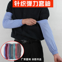 Knitted stretch sleeve extended work breathable and comfortable sleeves housework clean anti-fouling and anti-dirty sleeves for men and women