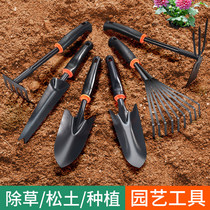 Gardening tools three-piece set of household stainless steel shovel planting vegetables flowers shovel rakes Sea tools