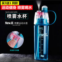 Food grade safety plastic sports spray water cup Multifunctional water spray kettle Student childrens creative military training cup