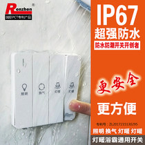 Renzhen serious super waterproof and moisture-proof Universal Light warm bath switch white four-in-one 4 open 16AR