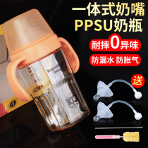 Cool dog baby bottle ppsu resistant wide caliber baby silicone straw integrated square big baby anti-flatulence