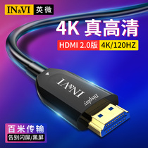 British micro HDMI fiber optic cable version 2 0 4K fever grade HD cable Computer TV projector 3D engineering cable