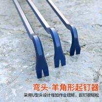 Door panel large lifting device Skid bar hexagonal steel crowbar Heavy truck wooden box Auto repair crowbar Tire special steel chisel