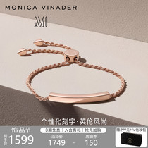 Monica Vinader light luxury bracelet female simple niche exquisite sterling silver hand rope jewelry couple gift best friend