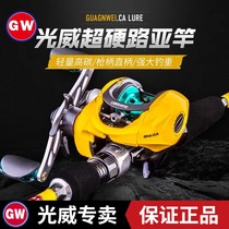 Guangwei Luya Rod set CA Luya pole Super Light hard carbon straight handle gun handle horse mouth bass novice Luya