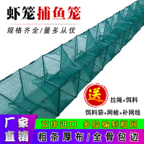 New shrimp cage fishing net thick lobster net yellow eel Cage Folding fish cage fishing artifact net cage