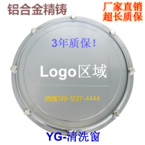 Aluminum alloy hydraulic oil tank cleaning window YG200 350 400 450 500 steel cleaning cover repair hole 560