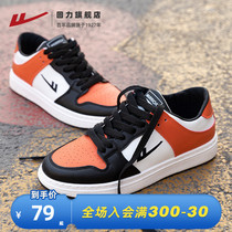 Back Force Flagship Store Official Mens Shoes 2022 Summer New Board Shoes Black Orange Buckle Crushed Small White Shoes Casual Sneakers Man