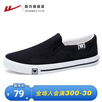 Back Force Men Shoes Old Beijing Cloth Shoes Mens Spring New One Foot Pedals Sloth Shoes Mens Casual Shoes Men Sails Shoes