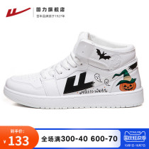 Huili official flagship store hand-painted shoes female original custom 2021 autumn mens shoes high-end vastness board shoes