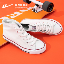 Huili canvas shoes high top 2021 new womens shoes summer thin breathable board shoes classic couple same casual shoes