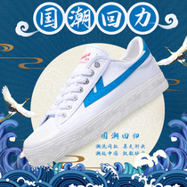 Huili official flagship store canvas shoes mens summer thin breathable white shoes trend board shoes shoes stars with the same