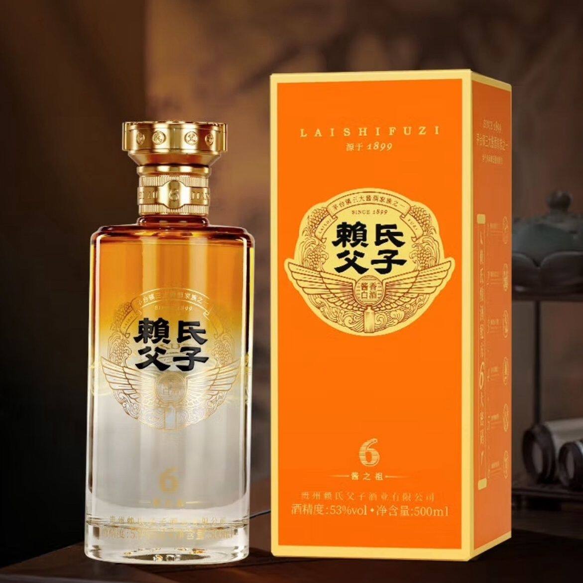 🎁醉三晋酒价格| 赖氏父子祖6经典酱香型白酒53度，中秋佳节的不二之选