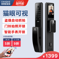 Qinglan C2 cats eye smart lock Fingerprint lock automatic top ten brand anti-theft door visual with surveillance camera