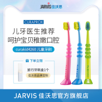 Curaprox Swiss imported soft hair toothbrush Silicone 1234-year-old baby childrens manual cleaning brush
