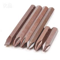 G S2 steel cross word impact batch head PH1-about 2-3-hit 4 screw screwdriver head industrial grade 8mm joint