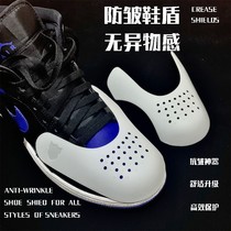 The second generation shoe shield shoe head invisible anti crease male and female with universal styling support aj anti-crewter prevents the shoes from wrinkling