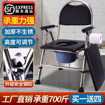 Pregnant woman sitting on toilet stool paralyzed patient toilet rural toilet stainless steel household female toilet chair