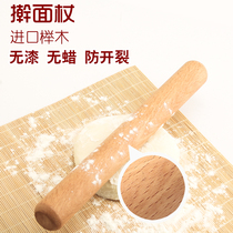 Large rolling pin noodle stick noodle stick solid wood household non-stick dumpling wrapper special small chopping board set artifact