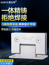 Gubit bathroom clip glass clip 90 degrees frameless glass door hinge folding page 304 stainless steel shower room hinge
